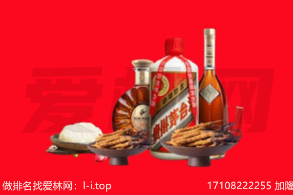 商丘市睢阳礼品回收.jpg