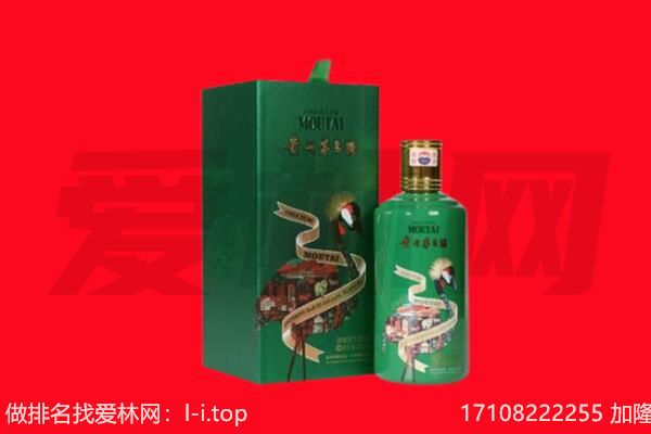 商丘市睢阳回收出口茅台酒.jpg