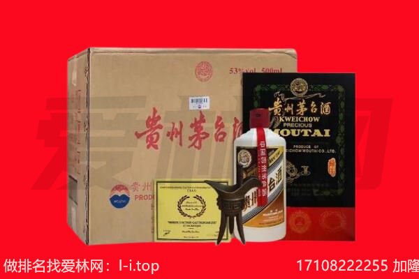 商丘市睢阳回收茅台酒礼盒空酒瓶.jpg