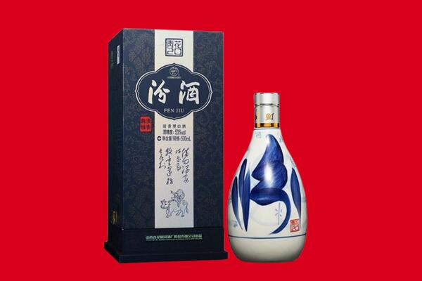 商丘市睢阳回收汾酒.jpg
