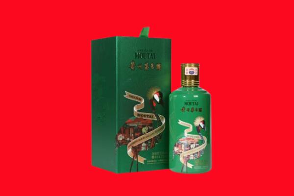 商丘市睢阳回收出口茅台酒.jpg