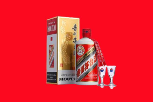 商丘市睢阳回收茅台酒.jpg